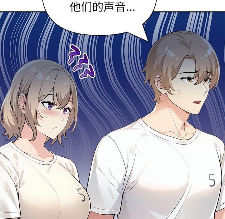 第15话 - 第64.jpg页
