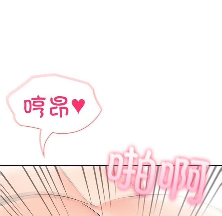第15话 - 第66.jpg页