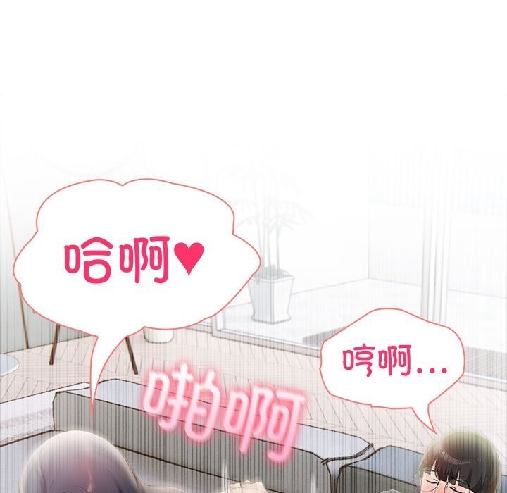 第15话 - 第69.jpg页