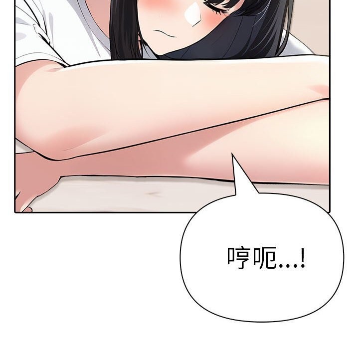 第15话 - 第73.jpg页