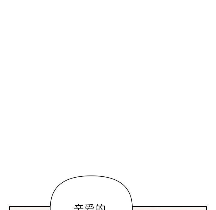 第15话 - 第74.jpg页