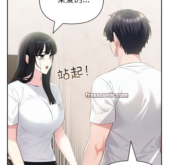 第15话 - 第75.jpg页