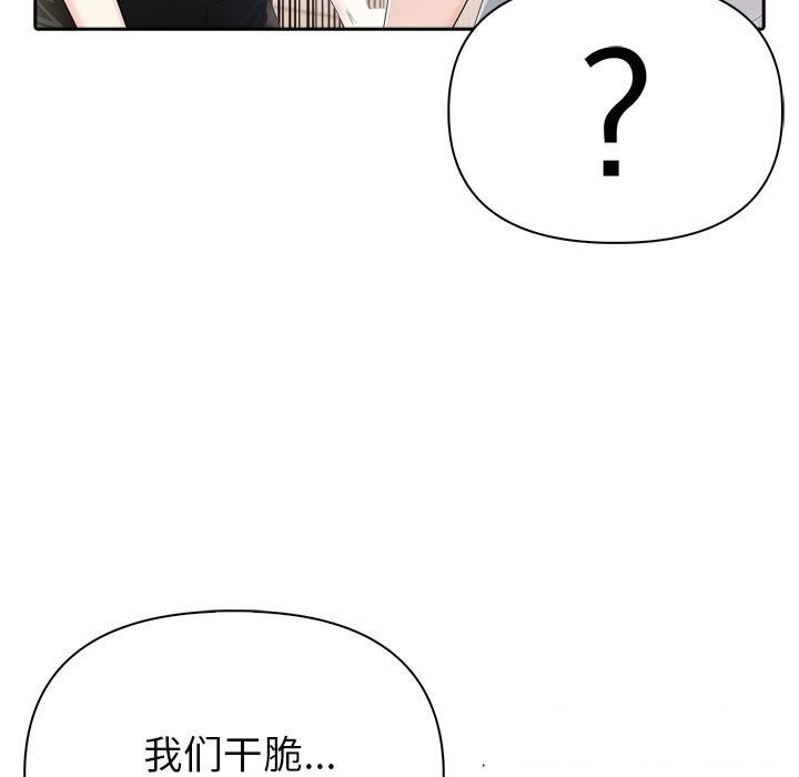 第15话 - 第76.jpg页