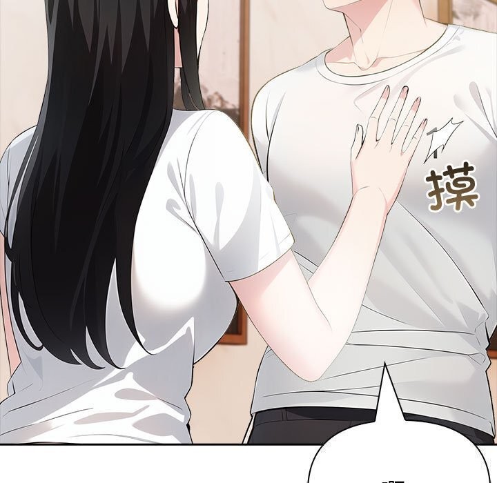 第15话 - 第78.jpg页
