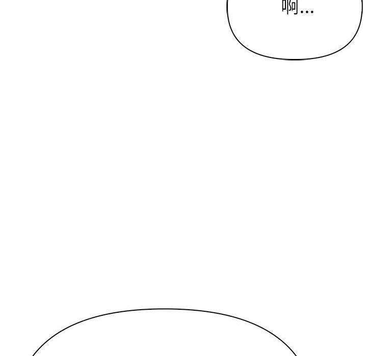 第15话 - 第79.jpg页