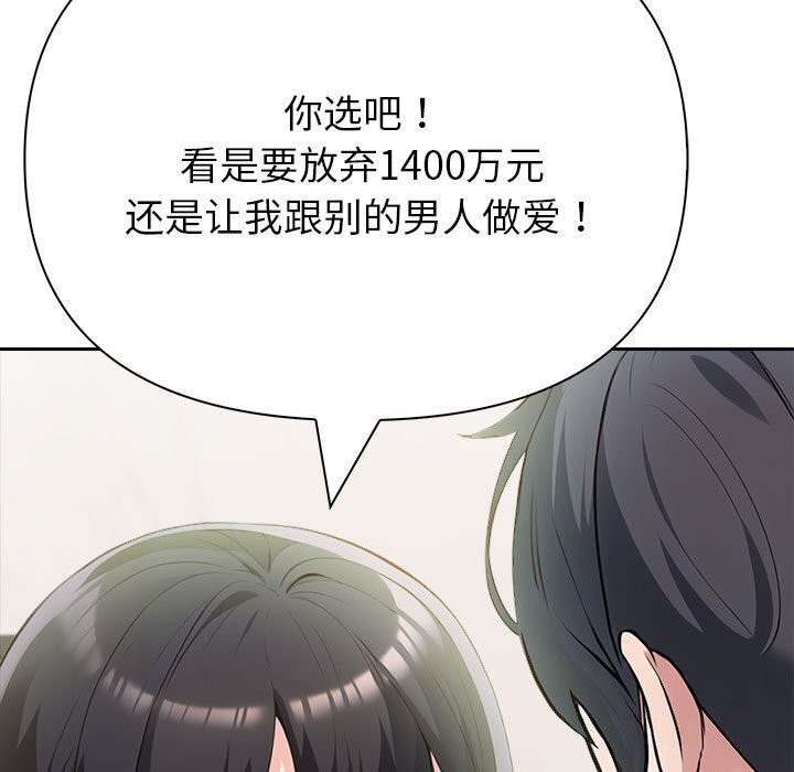 第15话 - 第80.jpg页
