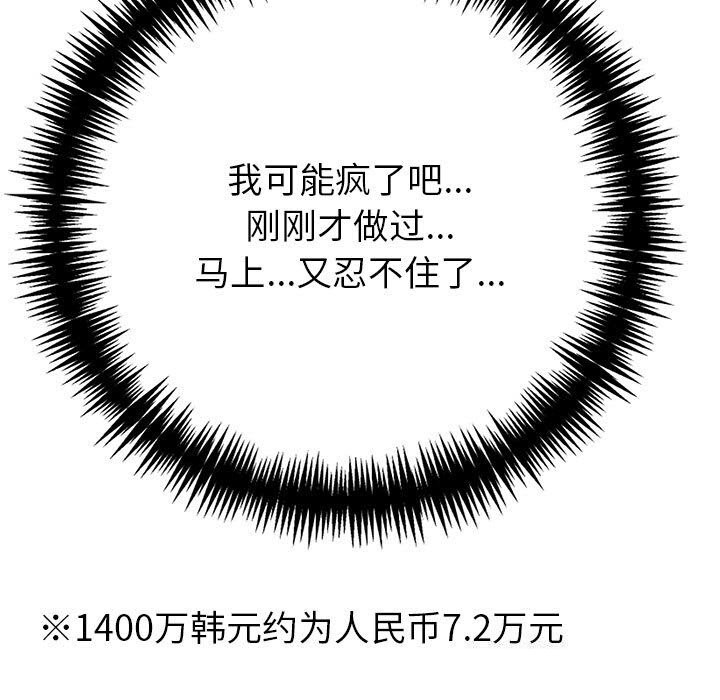 第15话 - 第82.jpg页