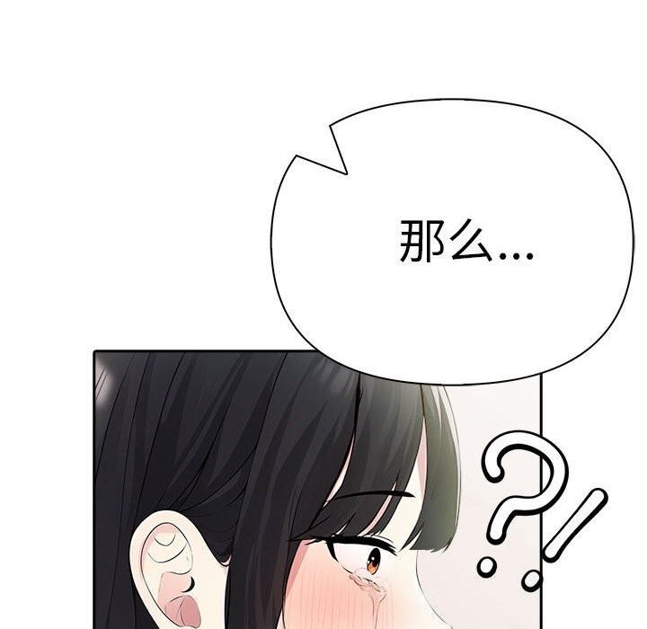 第15话 - 第83.jpg页
