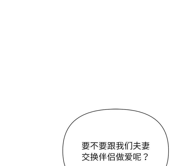 第15话 - 第85.jpg页