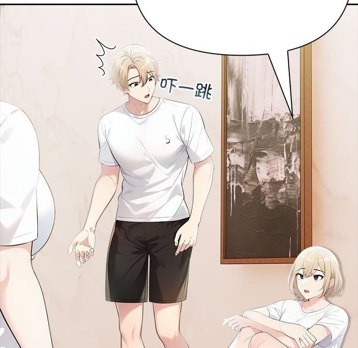 第15话 - 第86.jpg页