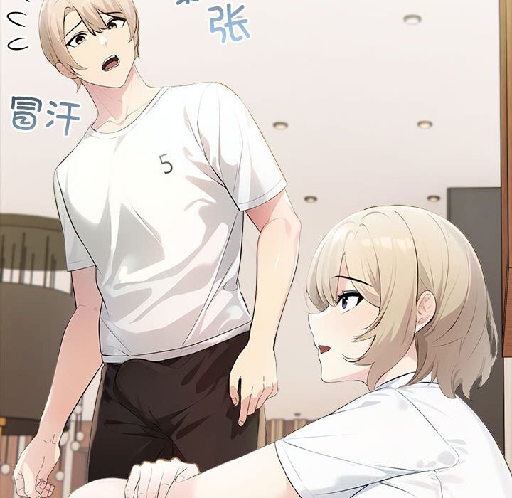 第15话 - 第89.jpg页