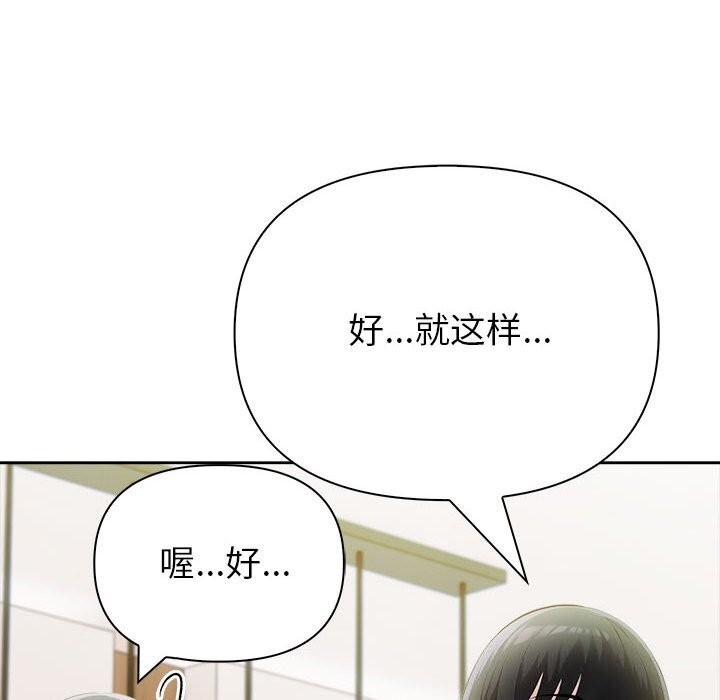 第15话 - 第91.jpg页