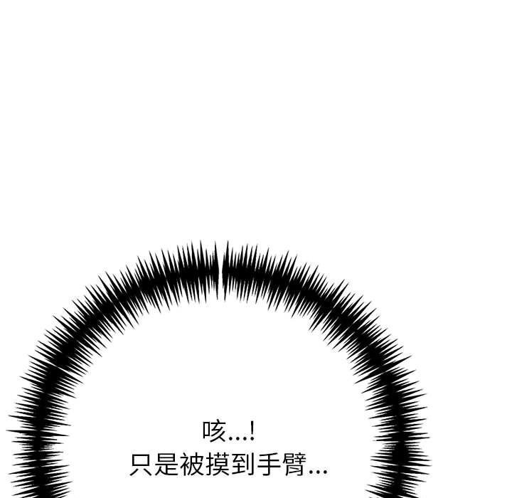 第15话 - 第102.jpg页