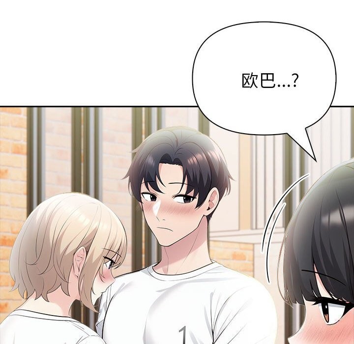 第15话 - 第109.jpg页
