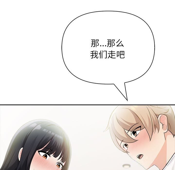 第15话 - 第114.jpg页