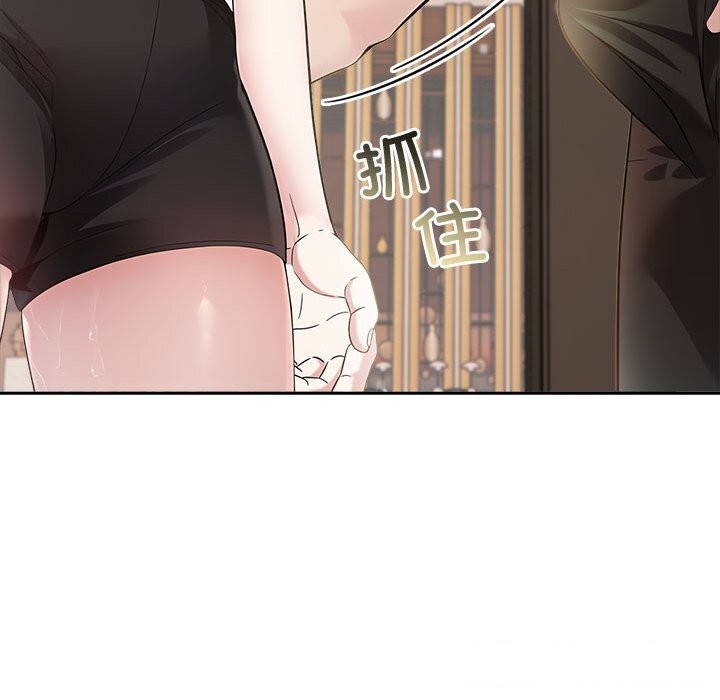 第15话 - 第116.jpg页