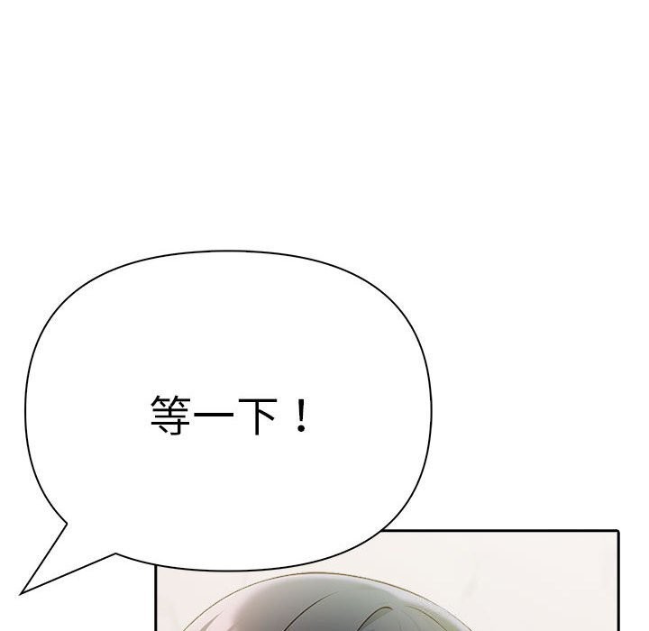 第15话 - 第117.jpg页