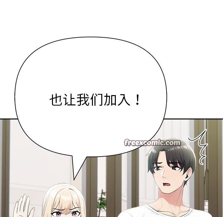 第15话 - 第120.jpg页