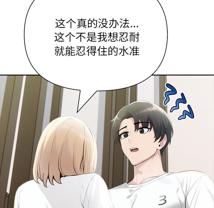 第15话 - 第123.jpg页