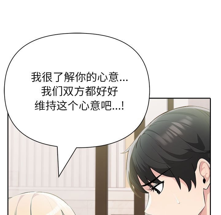 第15话 - 第126.jpg页