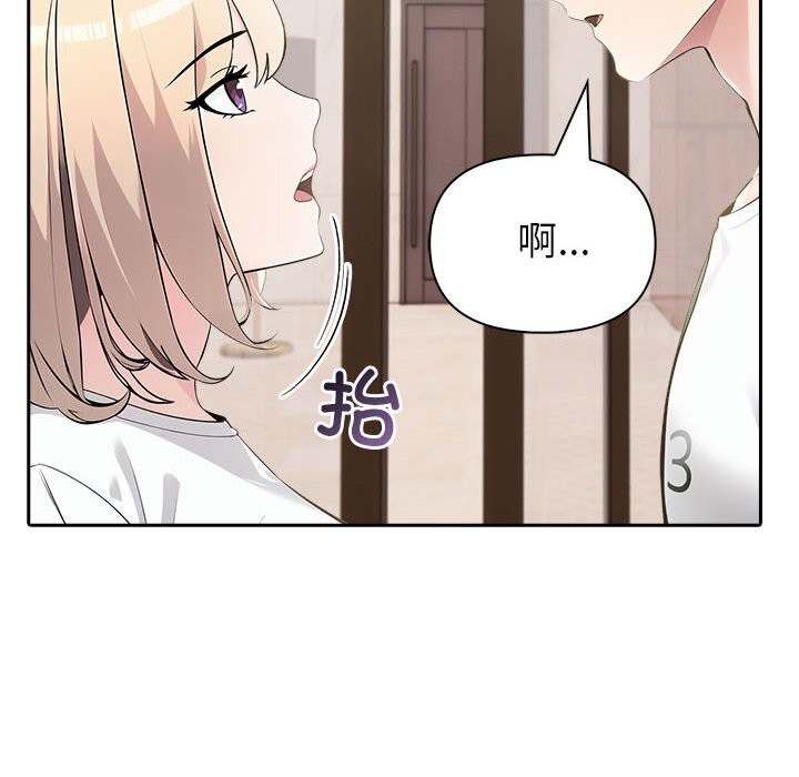 第15话 - 第127.jpg页