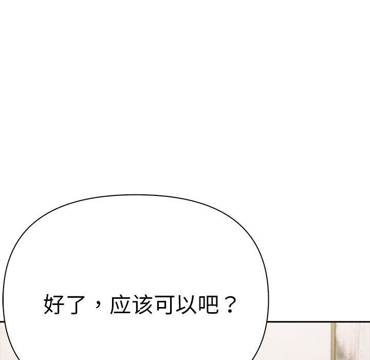 第15话 - 第128.jpg页