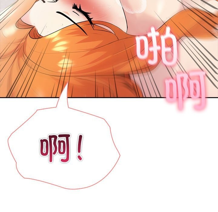 第15话 - 第137.jpg页