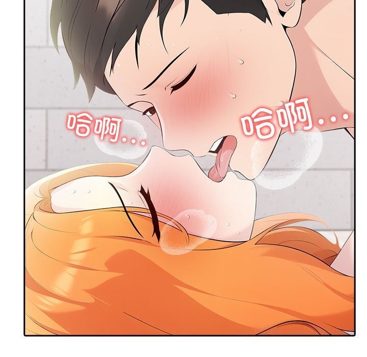 第15话 - 第139.jpg页