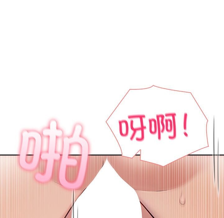 第15话 - 第143.jpg页