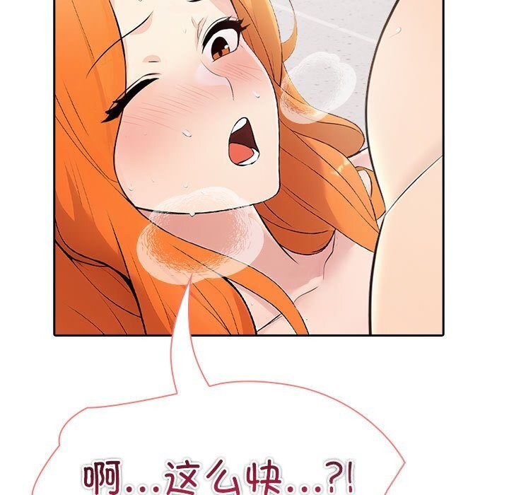 第15话 - 第147.jpg页