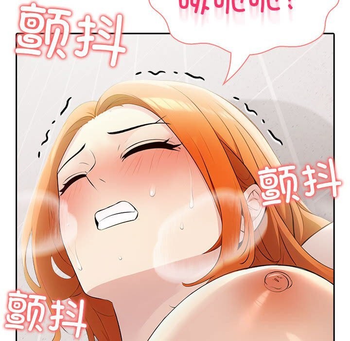 第15话 - 第154.jpg页