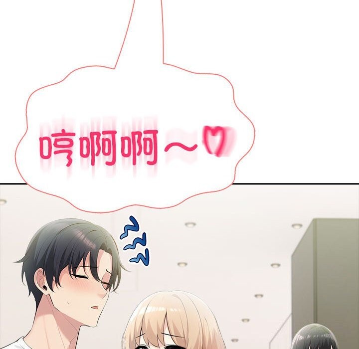第15话 - 第162.jpg页