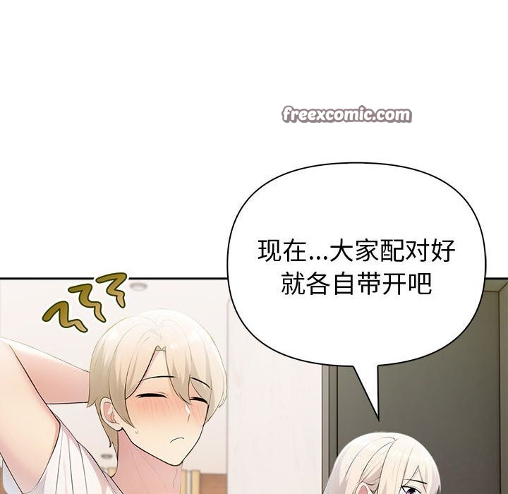 第15话 - 第165.jpg页