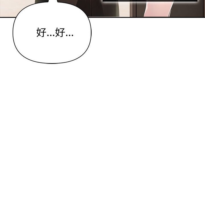 第15话 - 第167.jpg页