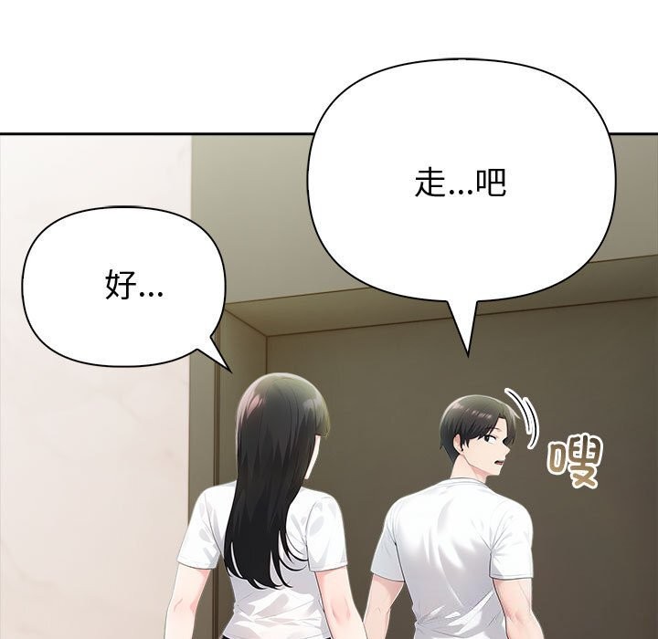 第15话 - 第168.jpg页