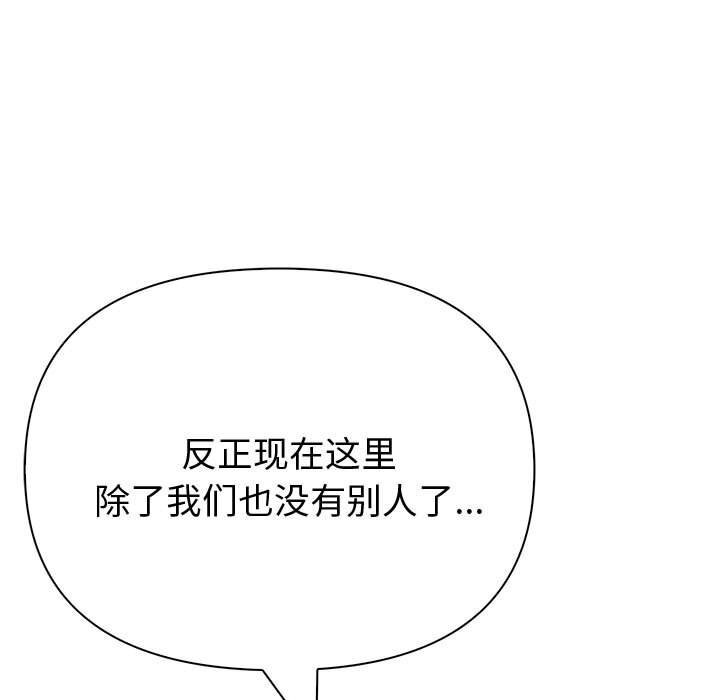 第15话 - 第174.jpg页