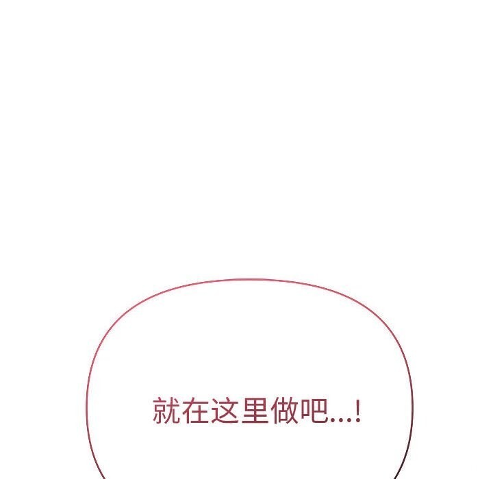 第15话 - 第177.jpg页