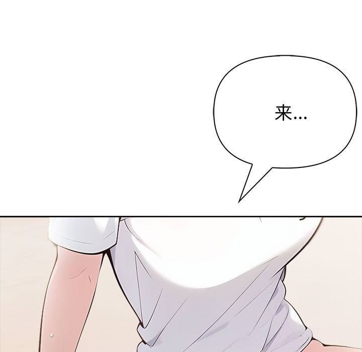 第15话 - 第182.jpg页