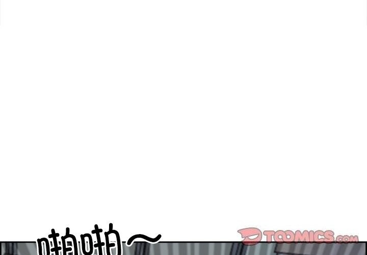 第12话 - 第3.jpg页