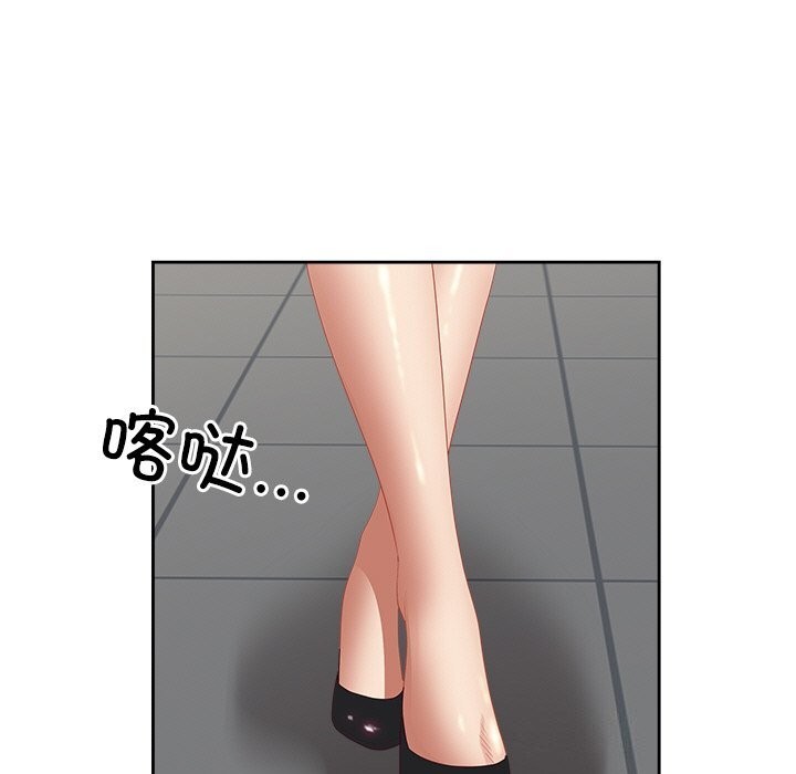 第12话 - 第7.jpg页