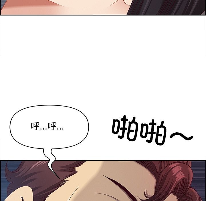 第12话 - 第19.jpg页