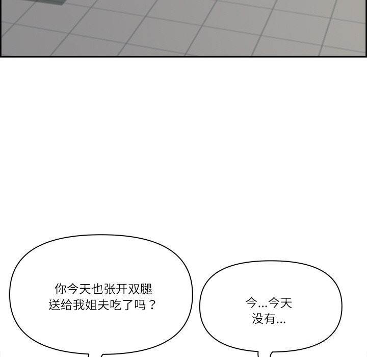 第12话 - 第28.jpg页