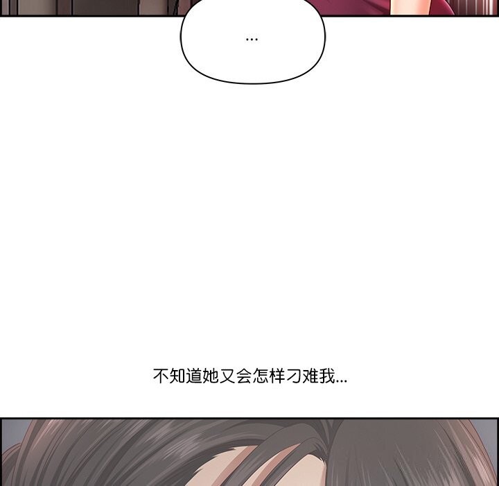第12话 - 第31.jpg页
