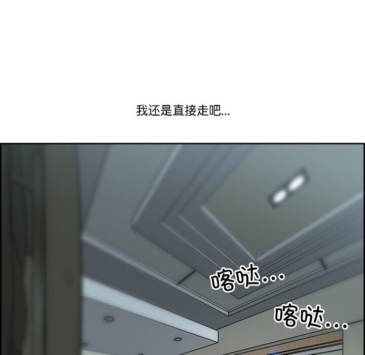 第12话 - 第34.jpg页