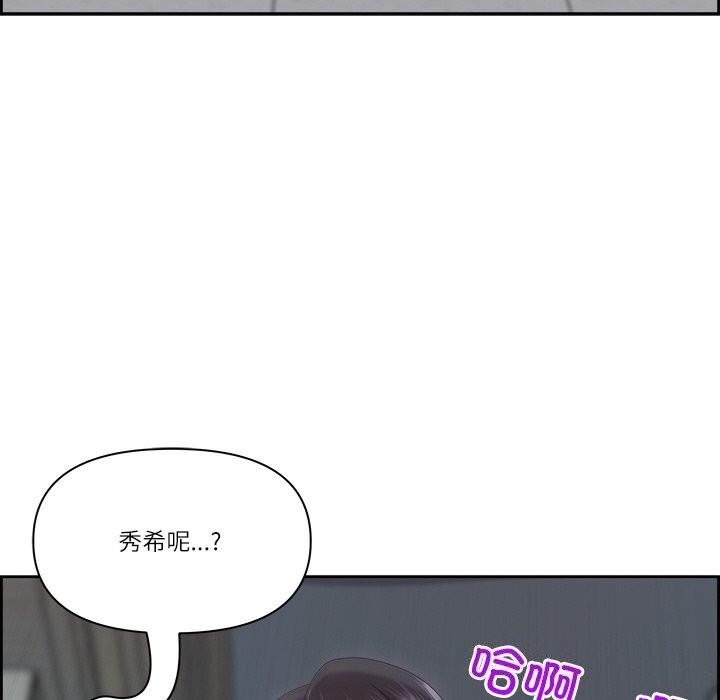 第12话 - 第44.jpg页
