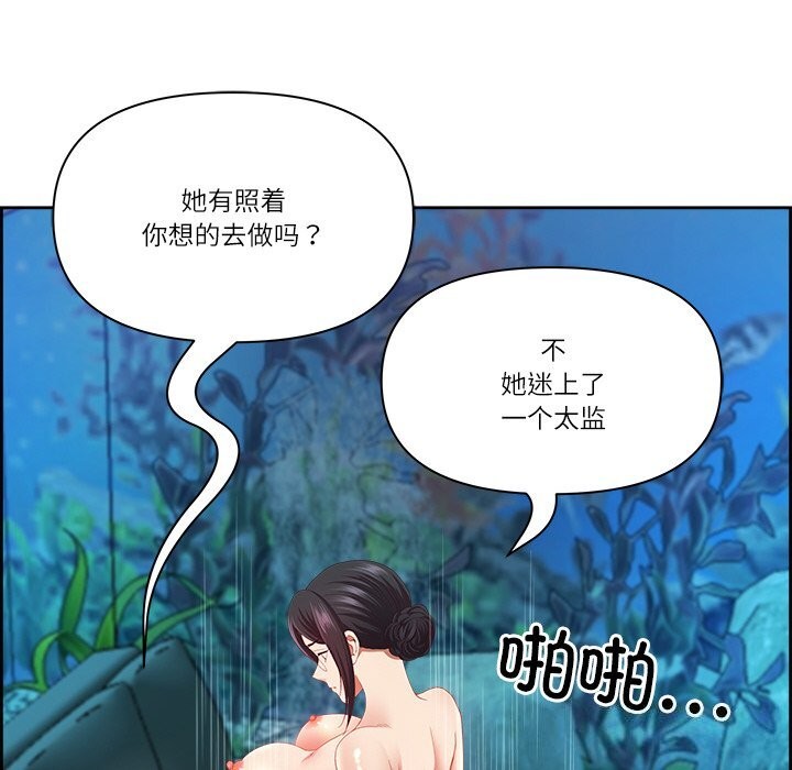 第12话 - 第47.jpg页