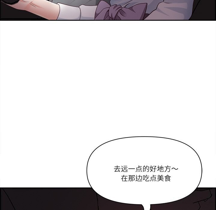 第12话 - 第68.jpg页
