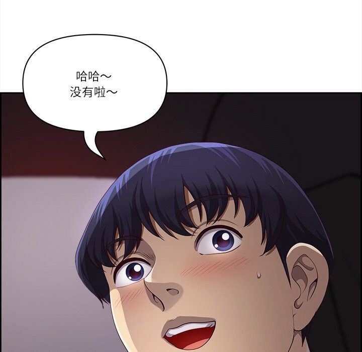第12话 - 第79.jpg页