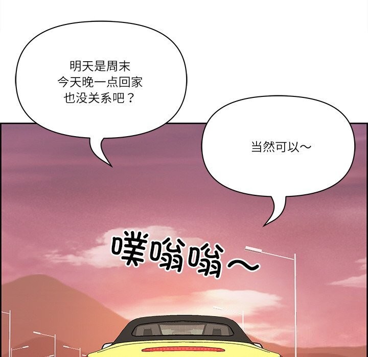 第12话 - 第81.jpg页