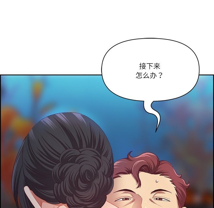 第12话 - 第92.jpg页